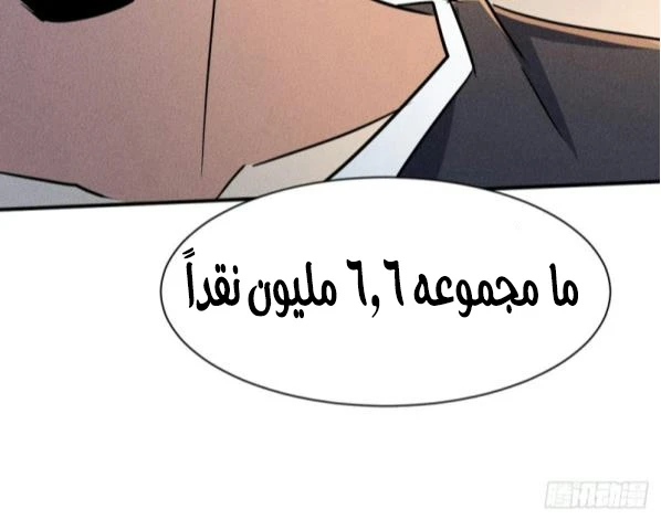 Chapter Image 13
